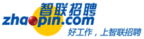 智联招聘
